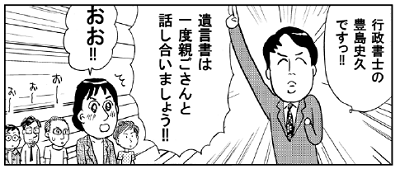 永峰さんの本（2）.png