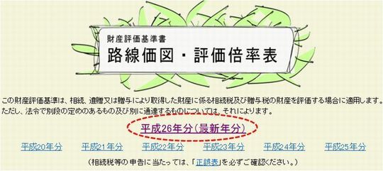 路線価図 神奈川県版（３）/新日本法規出版（単行本） 路線価図でまち歩き: 土地の値段から地域を読みとく | 中川 寛子